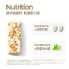【共享分销】不添加白砂糖！全麦威化蛋白棒 泰式奶茶风味 醇香酥脆 每盒约120g 商品缩略图4
