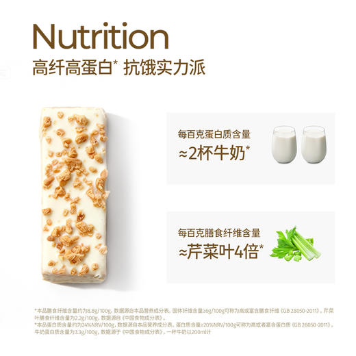 【共享分销】不添加白砂糖！全麦威化蛋白棒 泰式奶茶风味 醇香酥脆 每盒约120g 商品图4