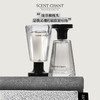 SCENT CHANT宣香迹系列新款香水30ml 商品缩略图7