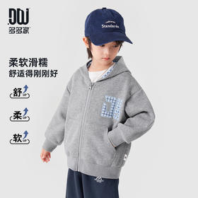 【件件底价，童装双倍积分】多多家男童外套学院风春秋2026春装新款儿童中大童洋气休闲上衣潮11903