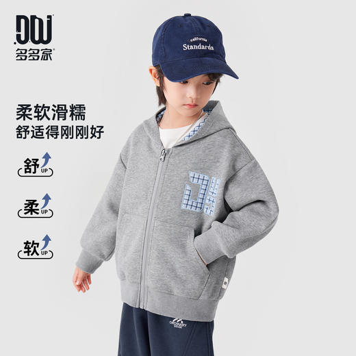 【件件底价，童装双倍积分】多多家男童外套学院风春秋2026春装新款儿童中大童洋气休闲上衣潮11903 商品图0