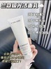 到手价279元 兰蔻新款极光洁面乳125ml 磨皮焕肤 美国采购，无中文标签，介意慎拍 商品缩略图2