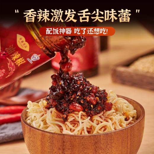 【娇椒经典油辣椒系列】贵州特色拌粉拌面油泼辣子红油辣椒炒菜调料辣椒酱 商品图2