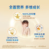 【新品上市】Nestle雀巢能恩全护7HMO较大婴儿配方奶粉3段800g（效期28年1月） 商品缩略图6