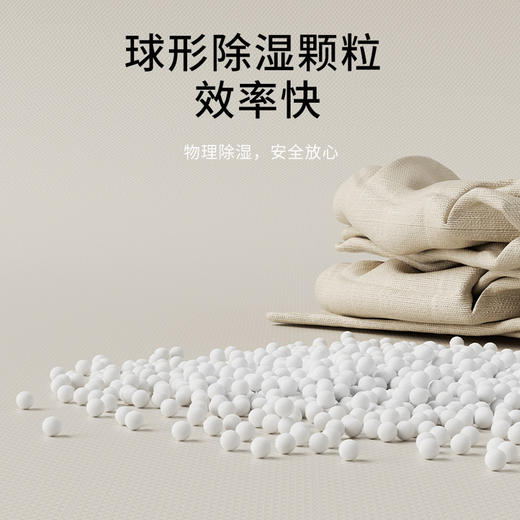 【一挂“湿”无忧❗️可挂式桃子味除湿袋】衣柜里的 “除湿香薰”，让衣物自带桃子香！可挂式设计，使用超方便，哪里潮湿挂哪里，吸水除湿防潮卧室干燥剂，吸水除湿防潮卧室干燥剂L 商品图3