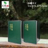 頭春好茶【绿.2听毛尖】35元1套.整箱16套 商品缩略图2