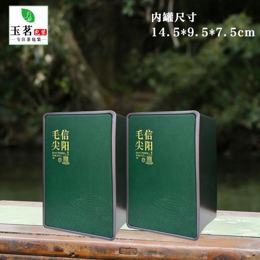 頭春好茶【绿.2听毛尖】35元1套.整箱16套 商品图2