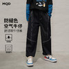 【MQD】【防褪色】童装男大童牛仔裤26春季弯刀裤儿童街潮时尚休闲裤 商品缩略图1
