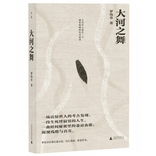 【惊喜特惠】19.9元图书限时特价抢 商品图6