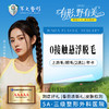 0接触悬浮脱毛（上唇毛/腋毛，2选1）-年卡 商品缩略图0