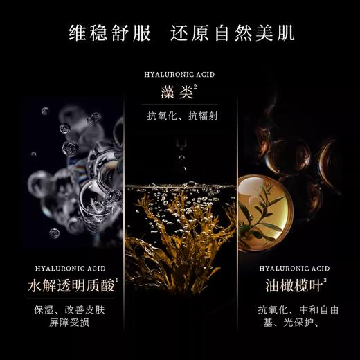 【章小蕙专享】UL SOBERBIA索泊伊润泽保湿抗皱乳霜50ml 商品图4