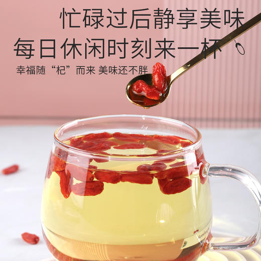 【玺赞罗山 头茬特级枸杞】粒粒精选，特级大果，味道甘甜，肉厚籽少，富含枸杞多糖 商品图3