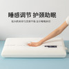 聚银  新款云朵记忆枕亚朵酒店记忆枕 商品缩略图4