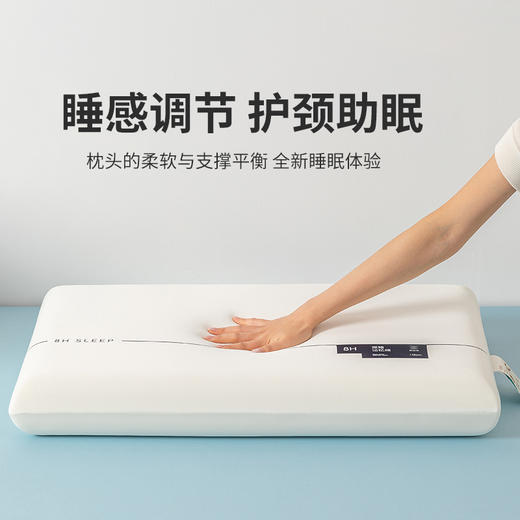 聚银  新款云朵记忆枕亚朵酒店记忆枕 商品图4