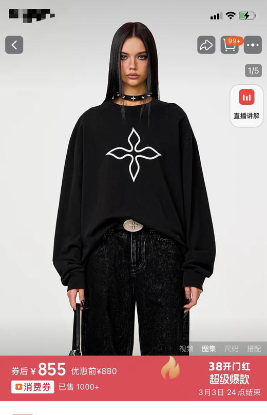 🔥预售SMFK时髦十字标卫衣2.26 商品图5