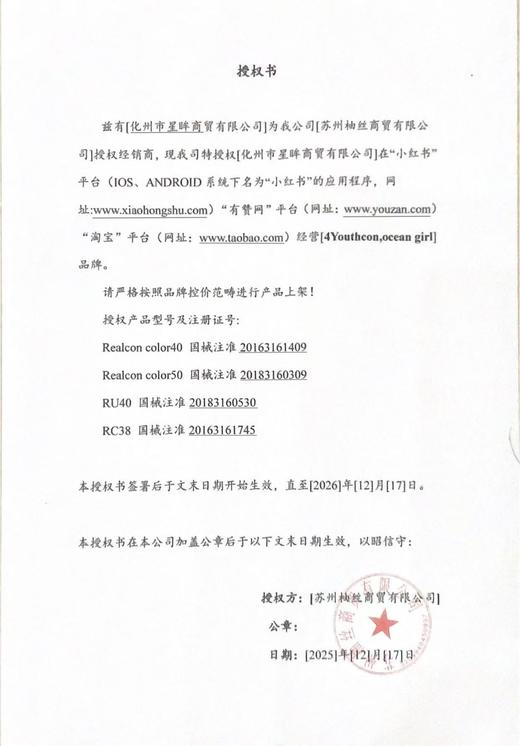 【日抛/半年抛大直径】OCEAN GIRL-微光琥珀-14.5mm【日抛/半年抛0-800度 无525/575 】 商品图7