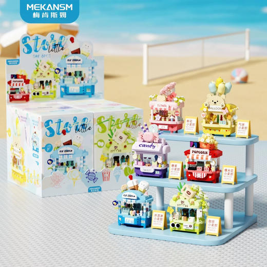 梅肯斯姆K466/472积木拼接玩具系列（随机发货） 商品图0