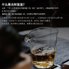 【会员专享】品鉴官计划古树茶样盲品第二期茶品分享 商品缩略图1