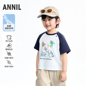 【实体店同款】男童圆领短袖针织衫夏季新款安奈儿童装XB621154