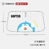 官旗84💰立省35💰早买早优惠！就此一批，清完不补！！🥰【哆啦A梦X mamoru联名款车载防晒伞】 | 通用汽车伞来啦，👉适用于任何车型 ！ 商品缩略图6