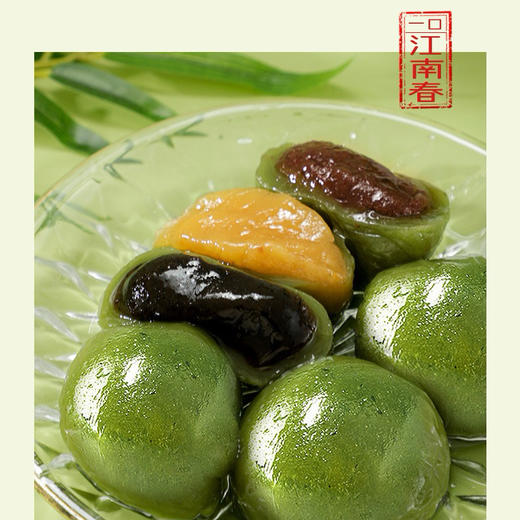 青团 【29元到手3盒】丨青团 热卖中！！软糯香甜，大人小孩都爱吃 商品图3