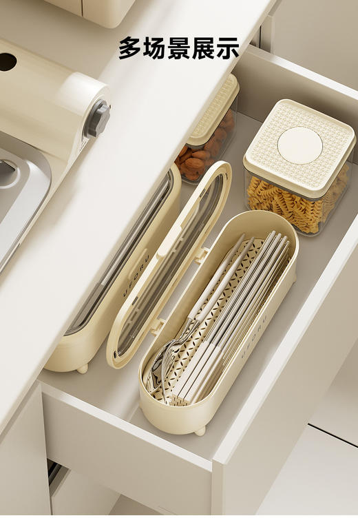 【食品级材质 筷子收纳盒】 轻奢带盖防尘多功能沥水筷子笼 家用厨房刀叉餐具筷子筒 商品图5