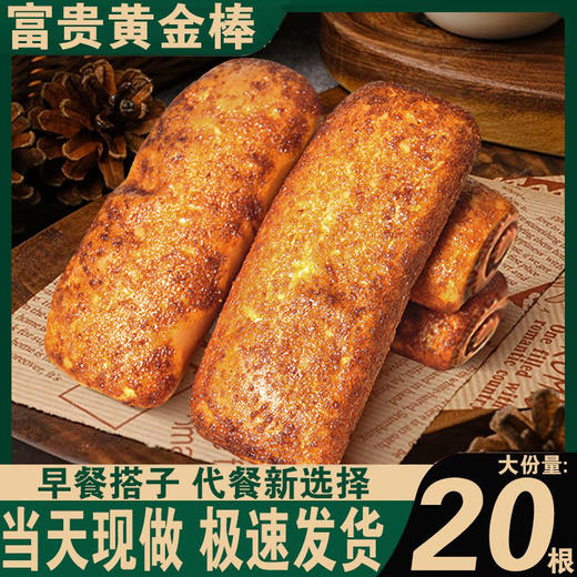 【超值量贩装❗️椰蓉红豆面包】绵密红豆内馅 & 焦香椰蓉外衣，一口爆馅，甜而不腻，层次丰富，富贵黄金棒休闲零食糕点早餐代餐开袋即食整QQ 商品图3