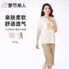 都市丽人睡衣女士睡衣薄家居服32支TC单面睡衣女士棉质短袖套装短袖七分裤LHC2J5 商品缩略图0