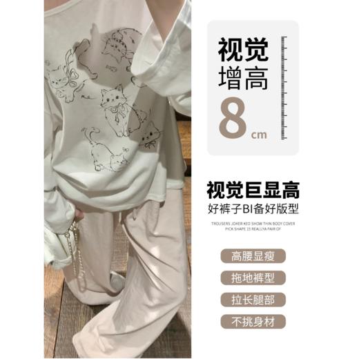 【🌱早春福利49.9/条】冰丝奶皮裤女春夏薄款高腰显瘦休闲直筒裤小个子垂感遛弯阔腿裤聚★为爱严选 商品图4