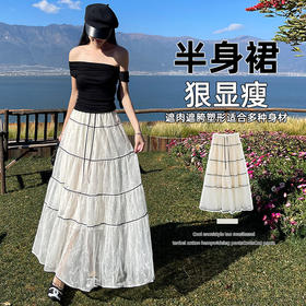 法式浪漫蕾丝边压褶半身裙女春季新款松紧腰遮胯宽松垂感大摆长裙   	 NDK-J3280