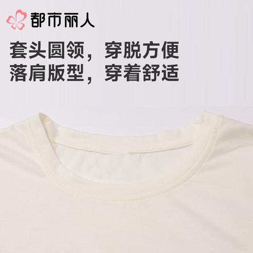 都市丽人睡衣女士睡衣薄家居服32支TC单面睡衣女士棉质短袖套装短袖七分裤LHC2J5 商品图5