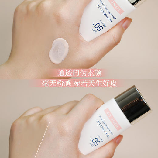 Ampleur 四款防晒+两款粉饼自由选择 商品图4