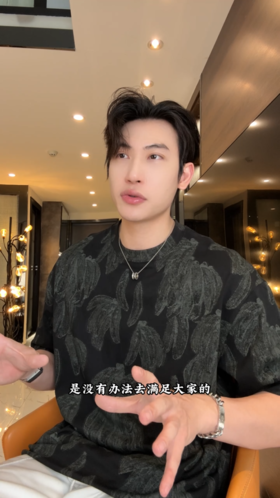 9743SDSA男装2026新款印花时尚短袖夏季休闲潮流男装香蕉3D图案T恤