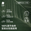 【积分兑换】Babycare婴幼儿手口湿巾BC2002415 80抽3包 商品缩略图5