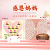 感恩妈妈珍邮礼盒套装 含精美紫檀木梳子 商品缩略图0