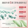 【精选】美肤宝【侯明昊同款】轻妆防晒小粉管50g淡斑SPF50+素颜38女神节礼物 商品缩略图5