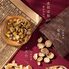 美肤宝金钗玉露润颜眼霜淡化细纹水润保湿紧致提拉眼部正品护肤品 商品缩略图6