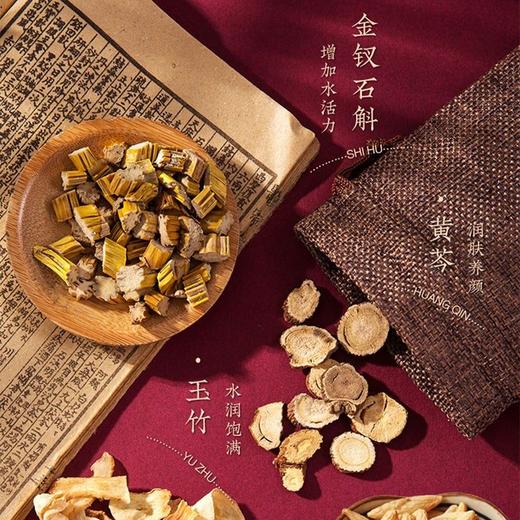 美肤宝金钗玉露润颜眼霜淡化细纹水润保湿紧致提拉眼部正品护肤品 商品图6