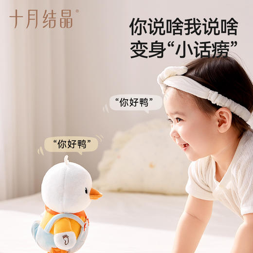宝宝学抬头安抚练习爬益智早教毛绒小黄鸭玩具礼盒 赠【婴儿布书1个】 商品图4