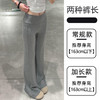 【灰色lulu同款59/条】微喇裤女秋季2026新款低腰垂感显瘦美式运动瑜伽喇叭卫裤聚★为爱严选 商品缩略图3
