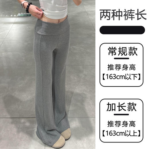 【灰色lulu同款59/条】微喇裤女秋季2026新款低腰垂感显瘦美式运动瑜伽喇叭卫裤聚★为爱严选 商品图3