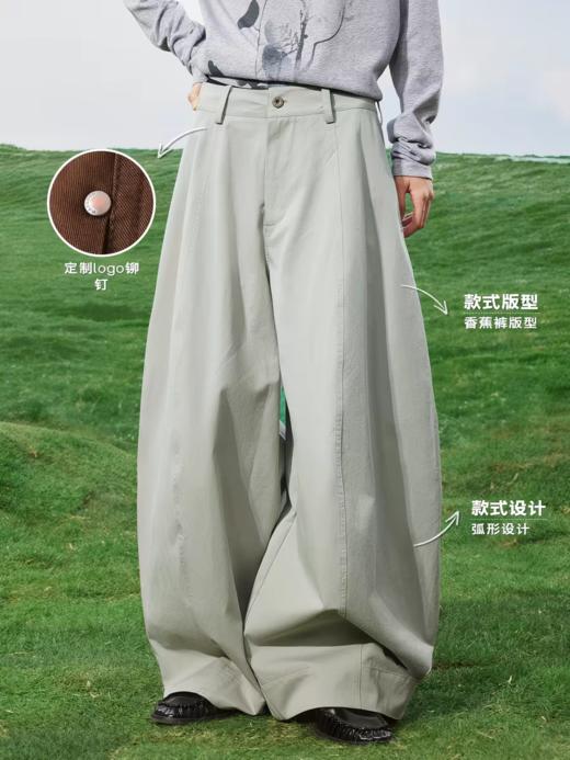 马得工地/MDGDKZ211725/分割拼接纱卡香蕉裤 商品图1