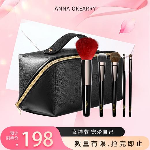 特价秒杀🎊OFFICE 欧菲姿化妆套刷 商品图0