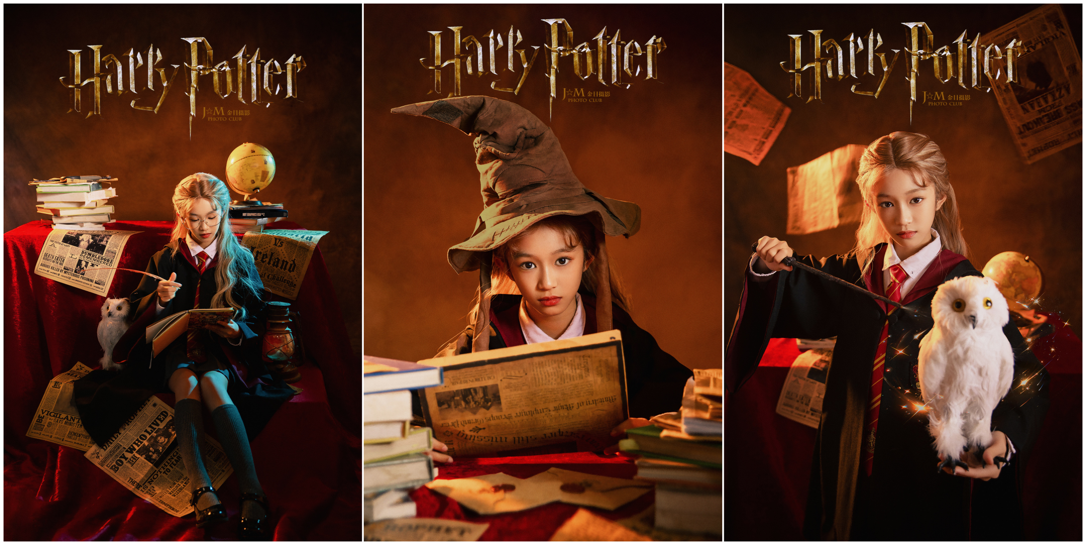 《哈利波特》之格兰芬多