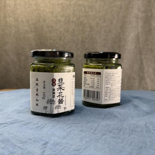 锡盟草原韭菜花酱160g*2  包邮|基地直发 商品图5