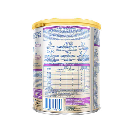 【跨境商品】义乌仓，顺丰|Nestle雀巢能恩全护7HMO较大婴儿配方奶粉1段800g，效期至27年8月（跨境商品报关后不支持退货，介意慎拍） 商品图2