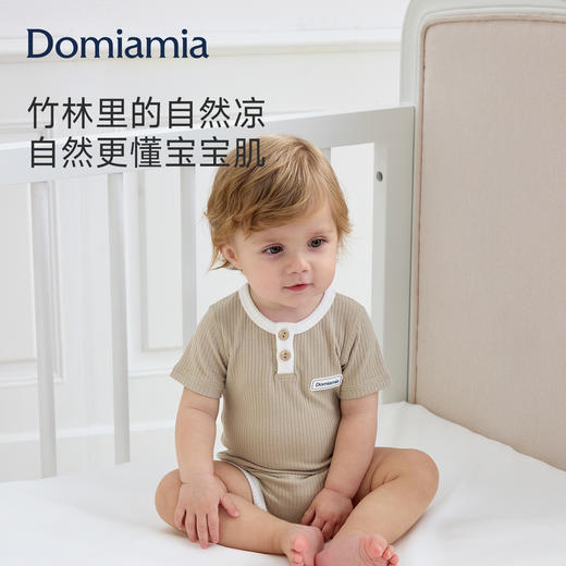 【云优选】Domiamia哆咪呀针织短袖前中开包臀衣 商品图5
