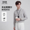 【含棉】圣得西男士衬衫长袖2026新款春季亲肤透气薄款格子上衣 商品缩略图0