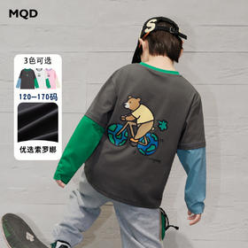 【MQD】童装男女大童26春季新款儿童学院风卡通印花潮酷拼接长袖T恤