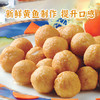 丸美丸家鱼丸5包 活鱼现做 顺丰发货 0添加香精 0添加色素 0添加防腐剂 商品缩略图5